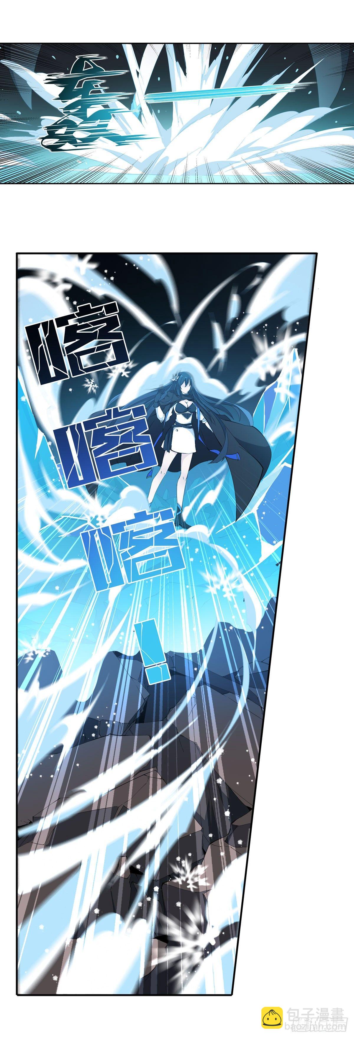 第33话6