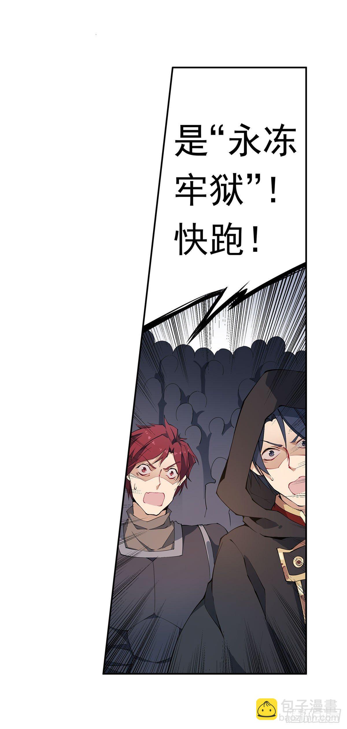 第33话7