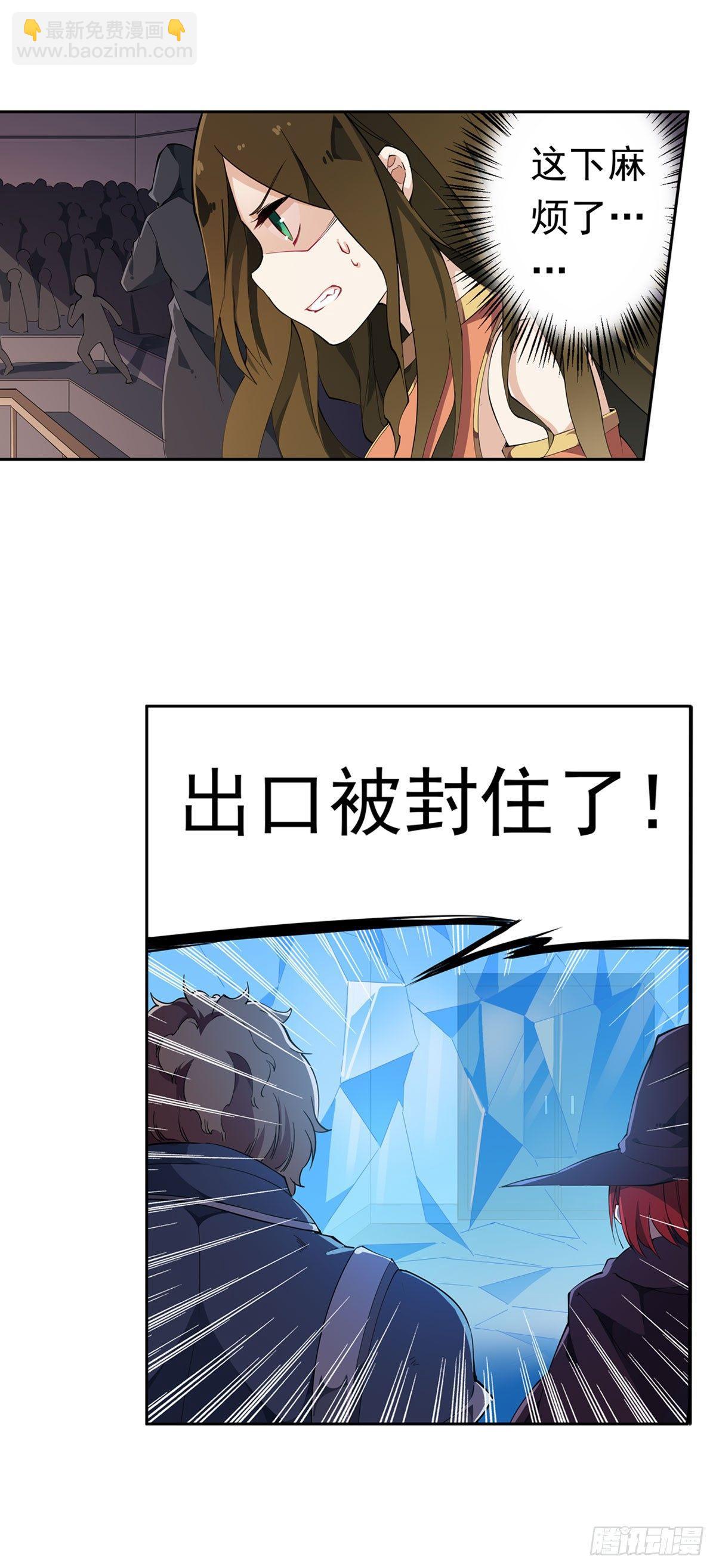 第33话8
