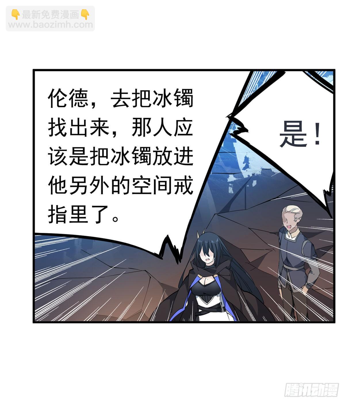 第34话14