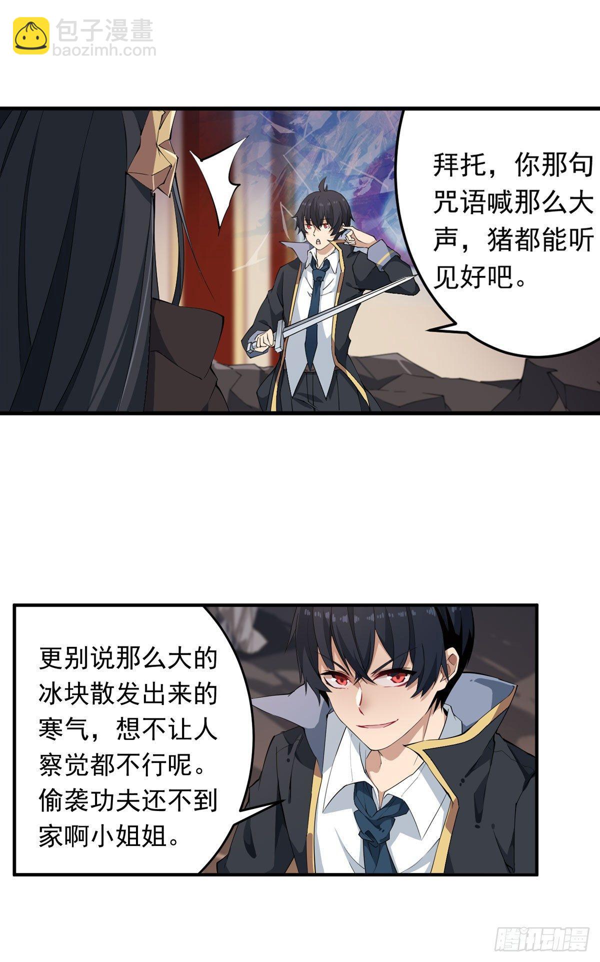 第34话19