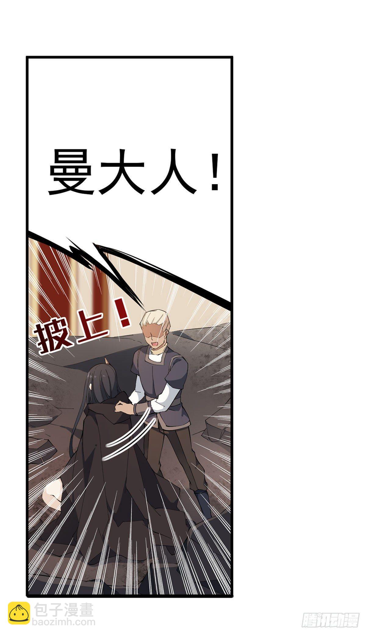 第34话26