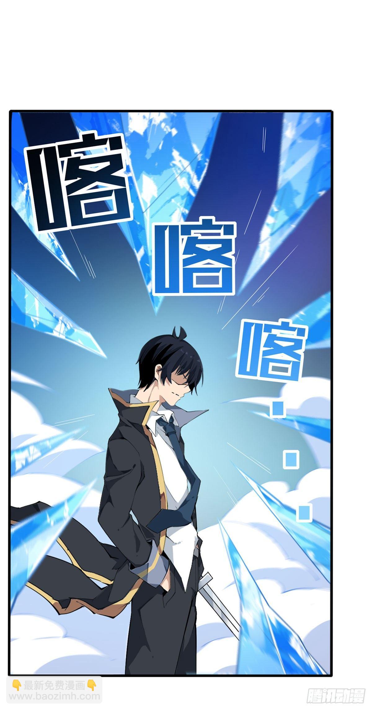 第34话3