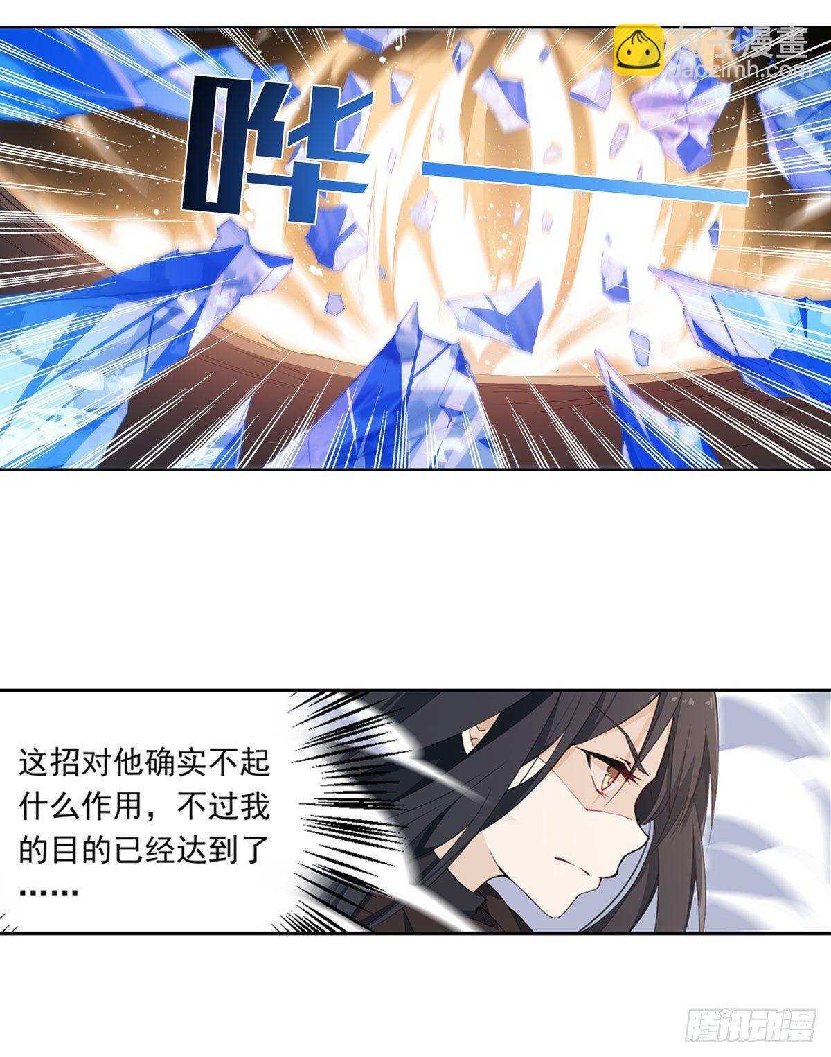 第34话7