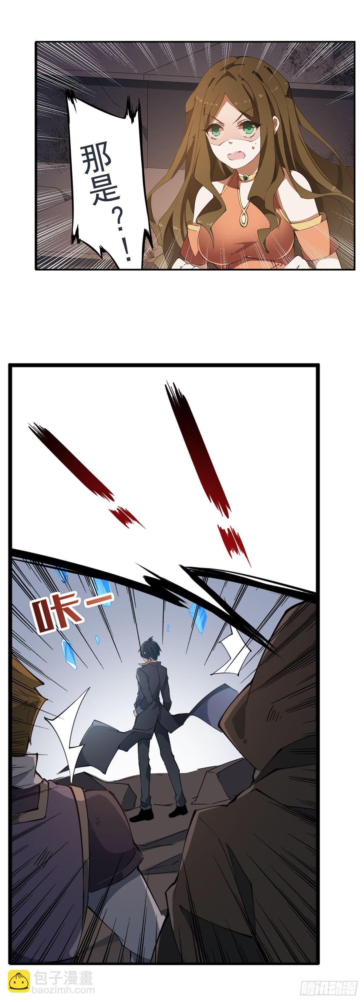 第34话8