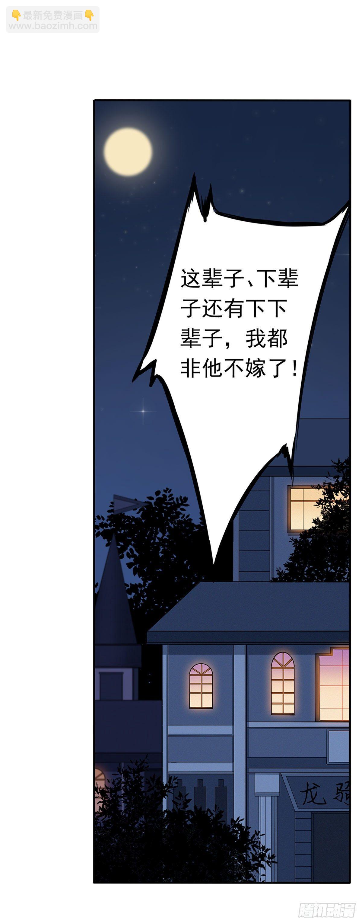 第35话10