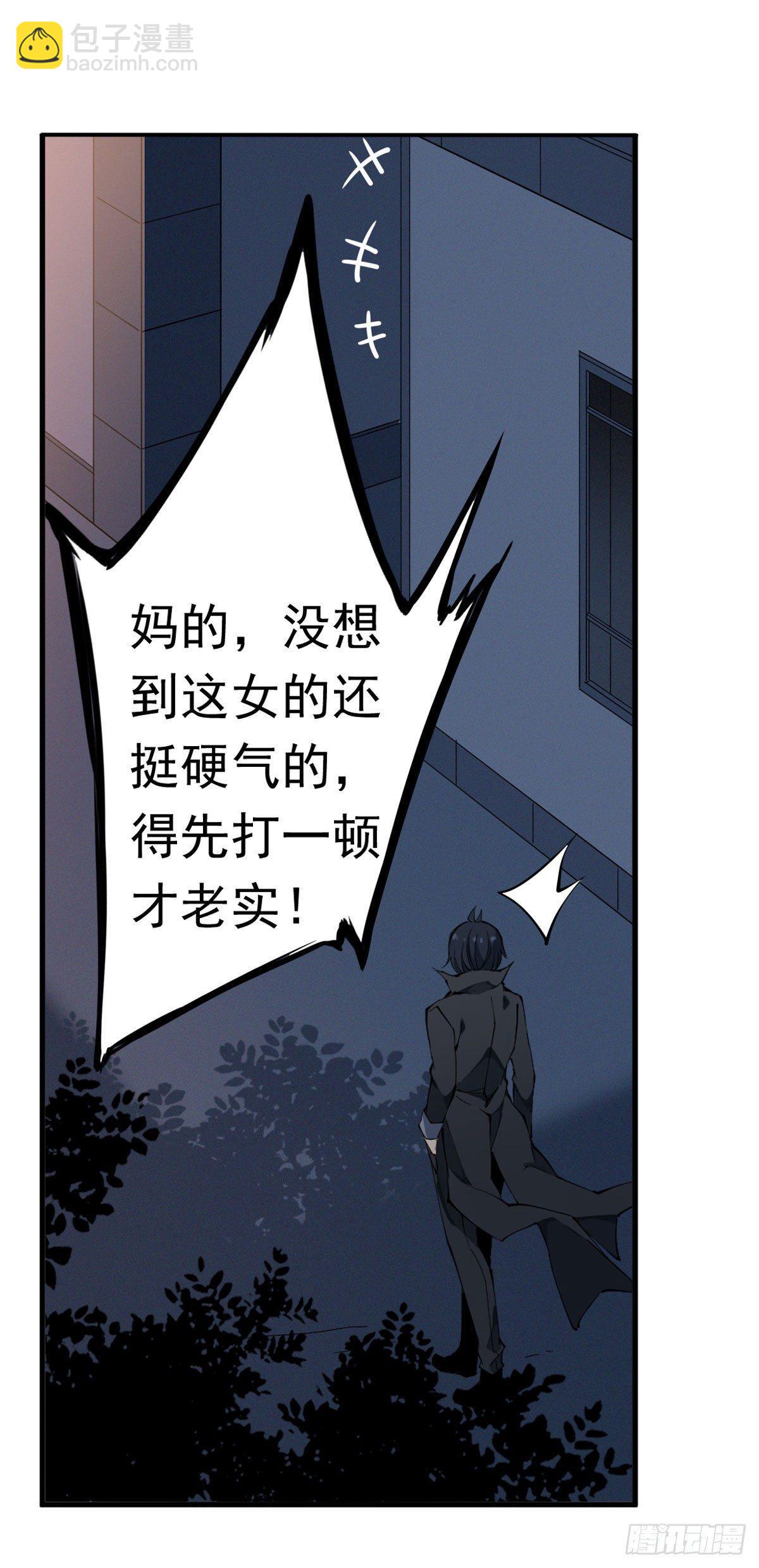 第35话12