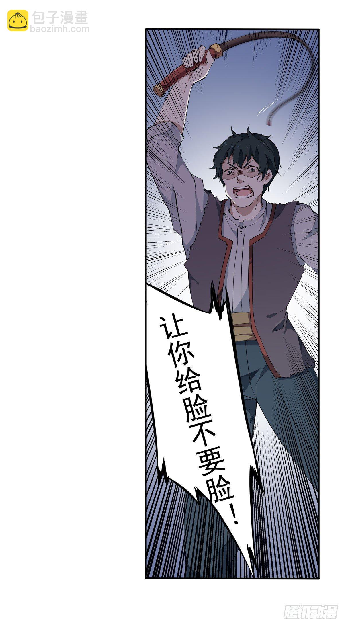 第35话14