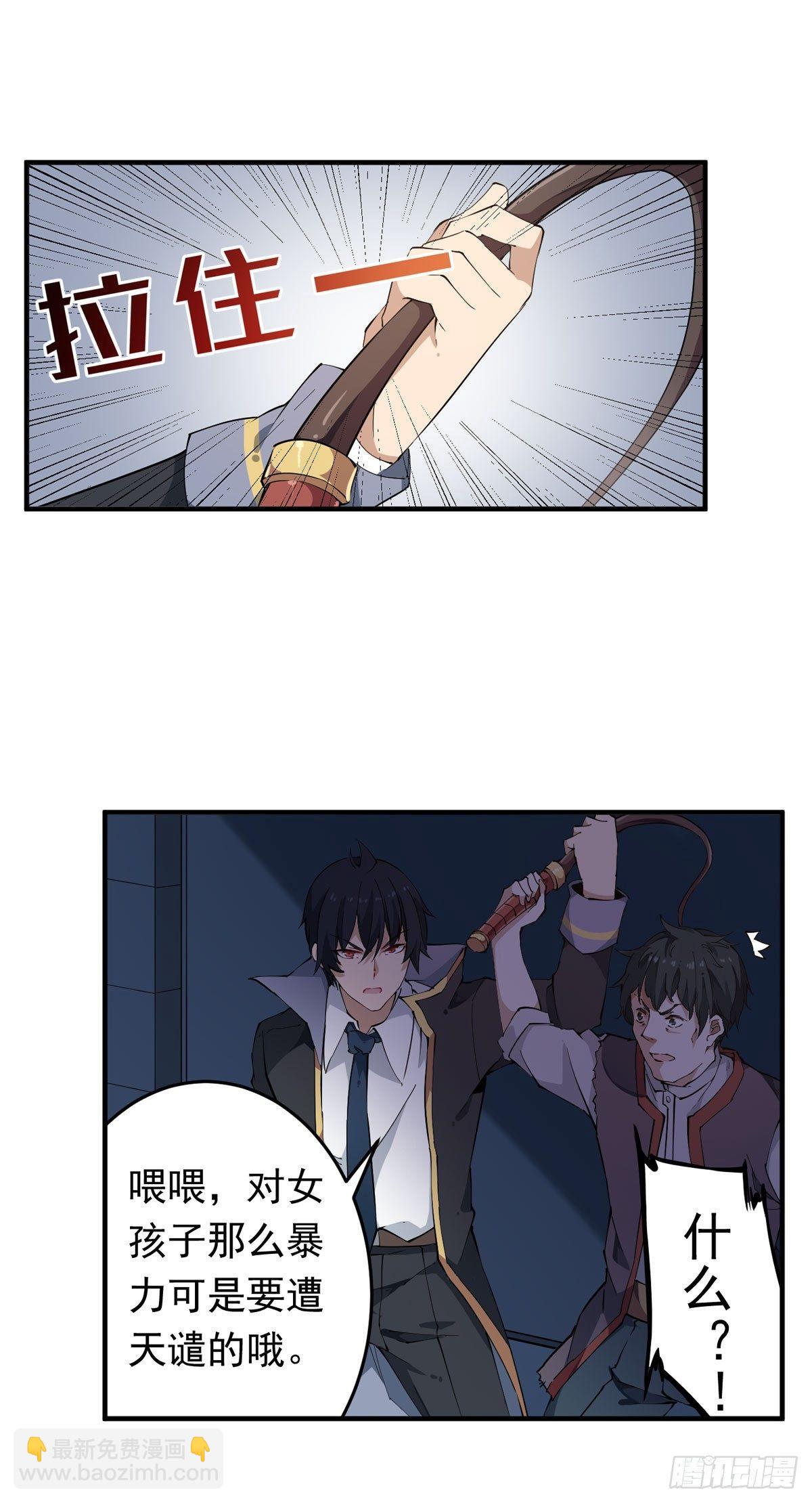 第35话15