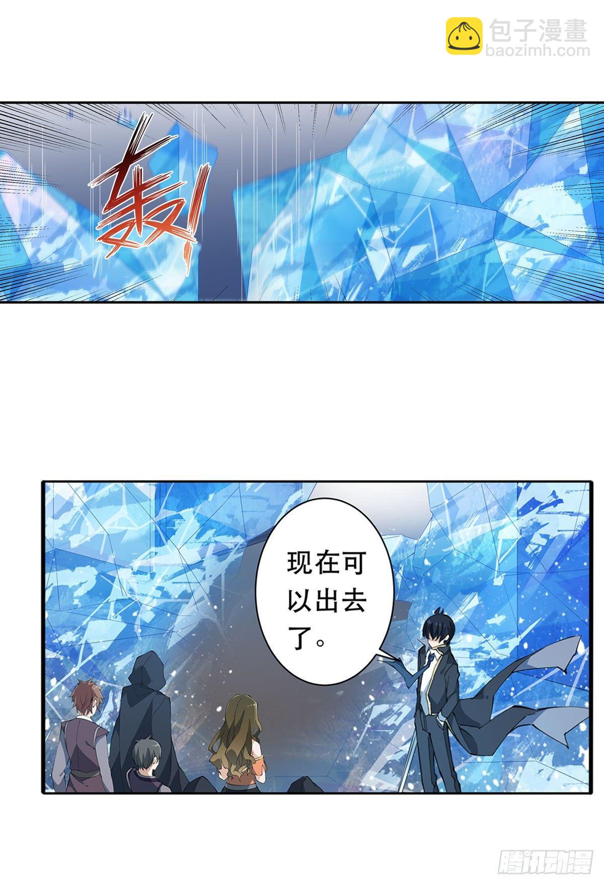 第35话2
