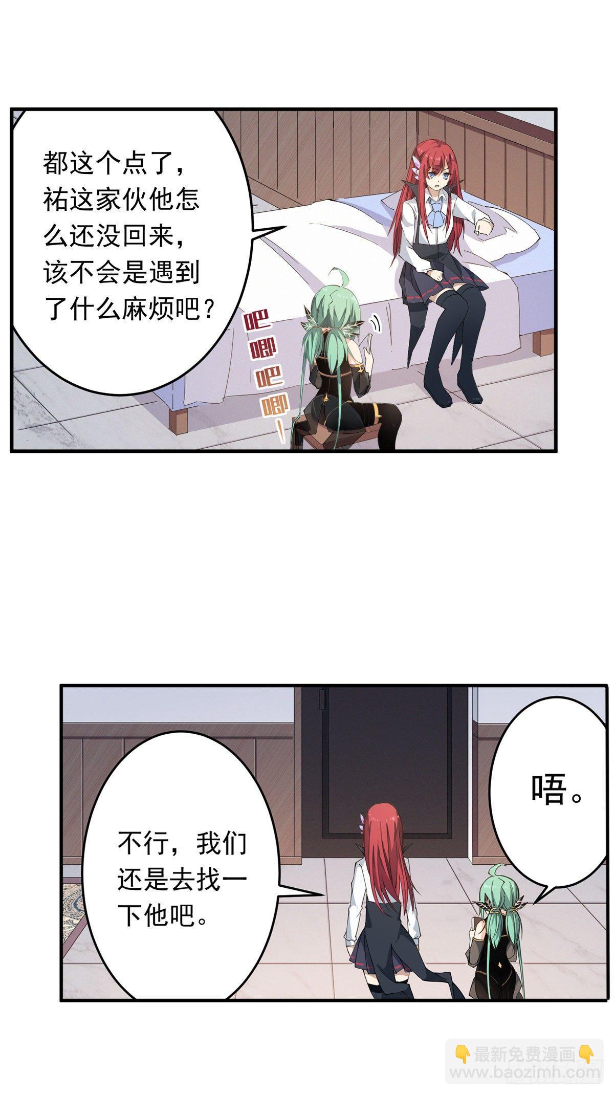 第35话23