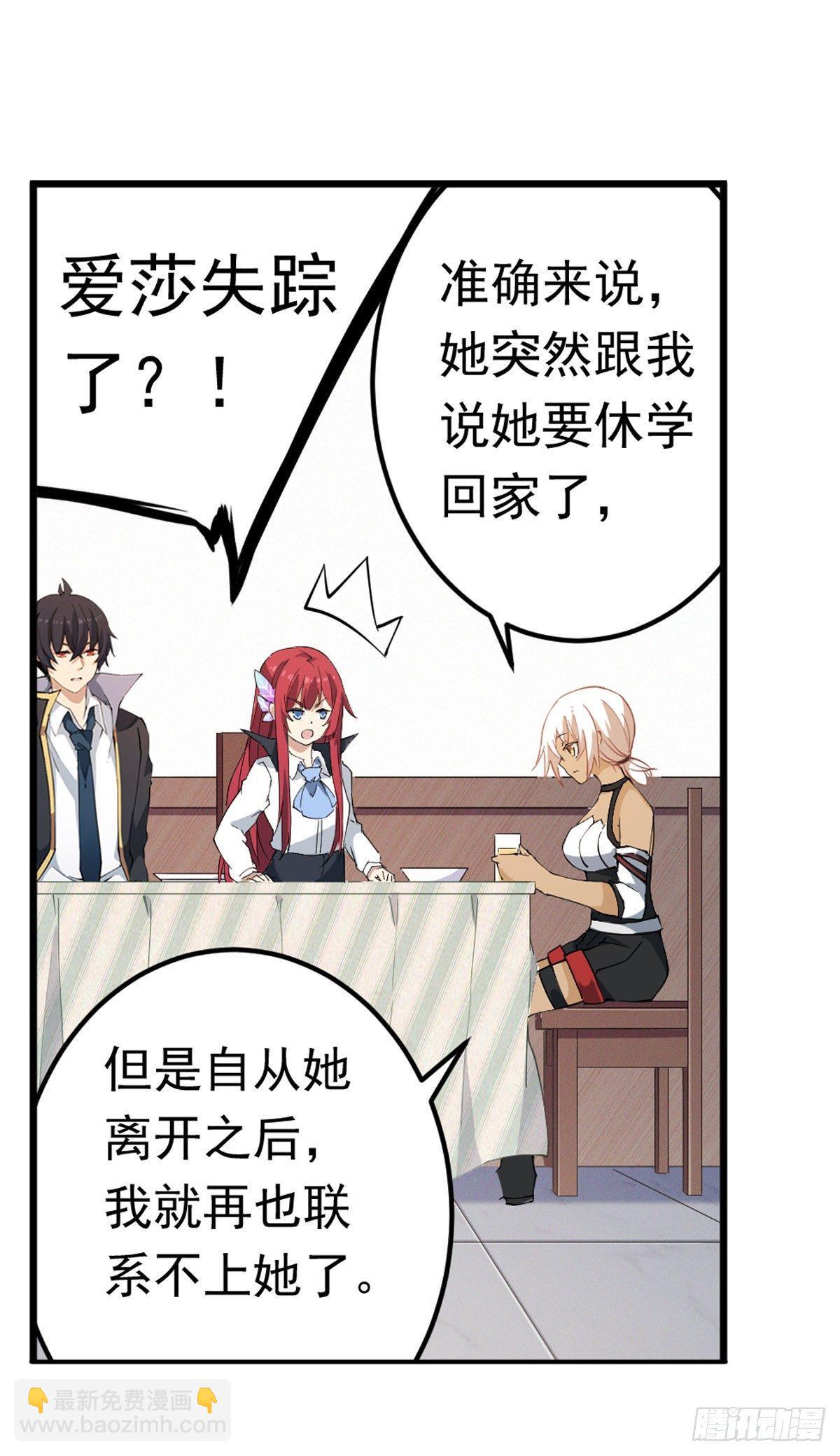 第35话27