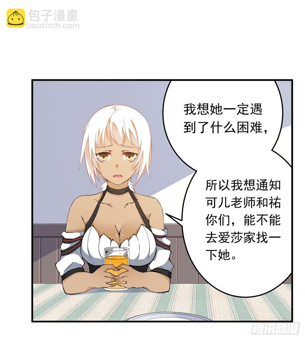 第35话28