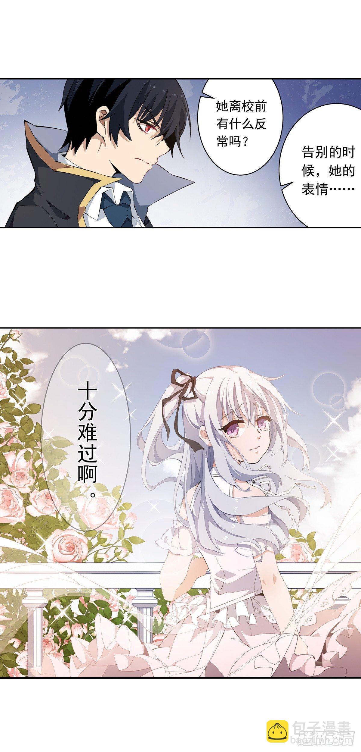 第35话29