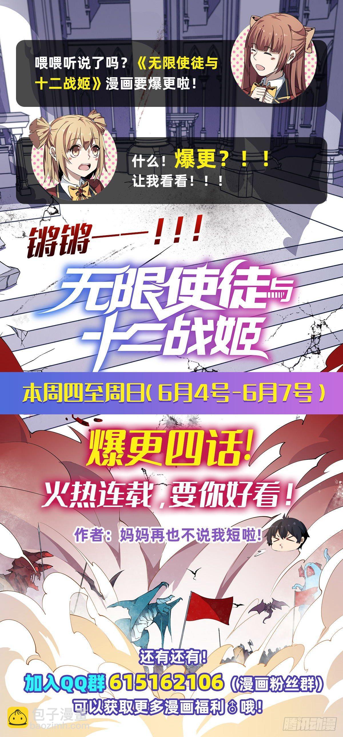 第35话30