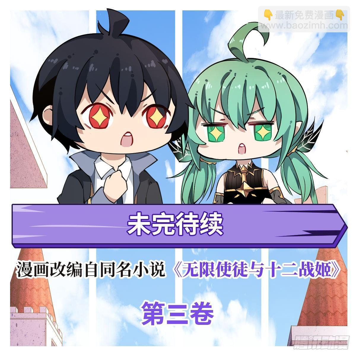 第35话31