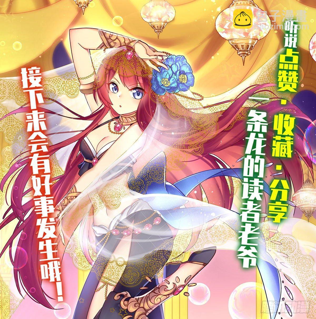 第35话32