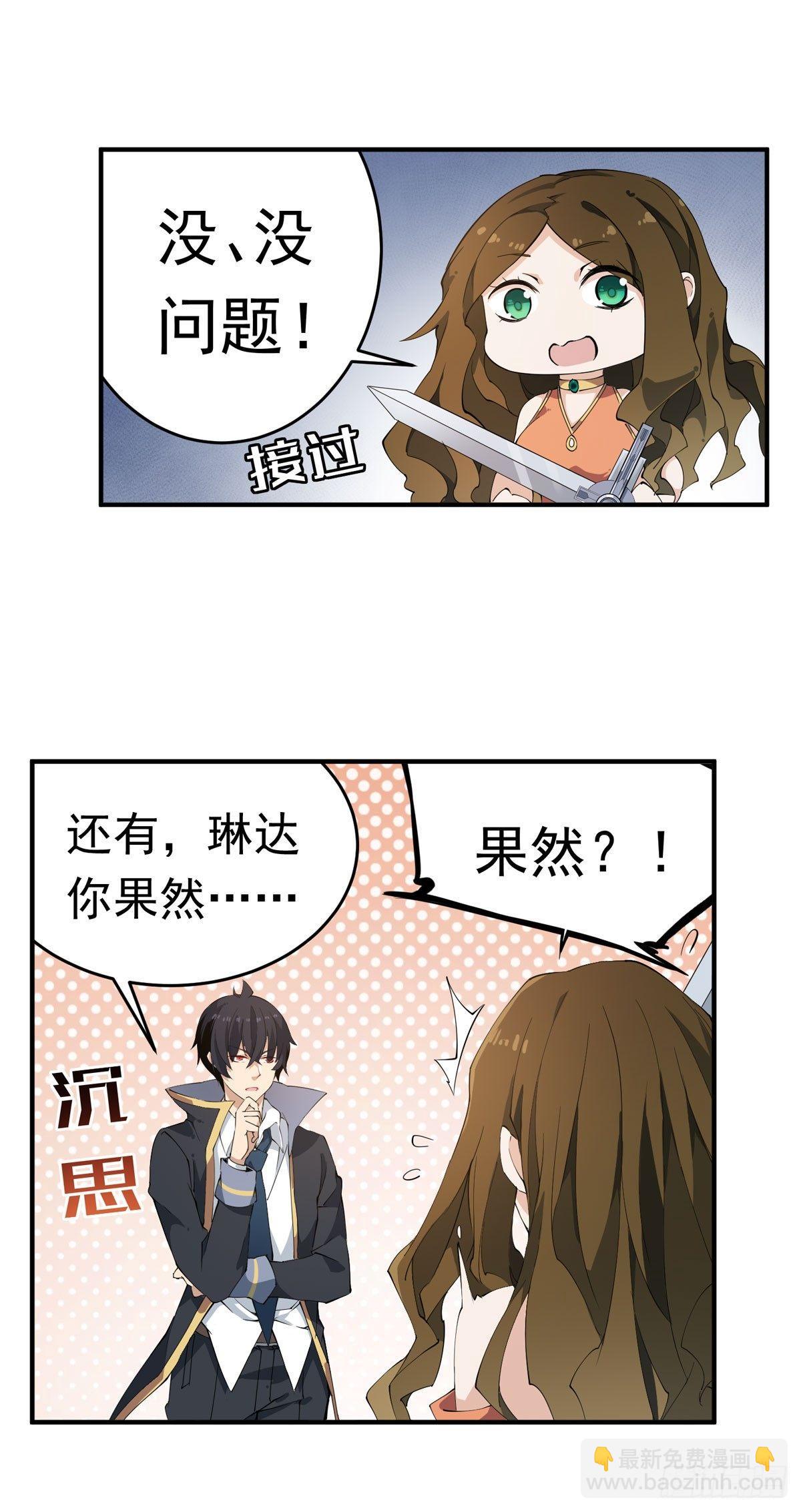 第35话4