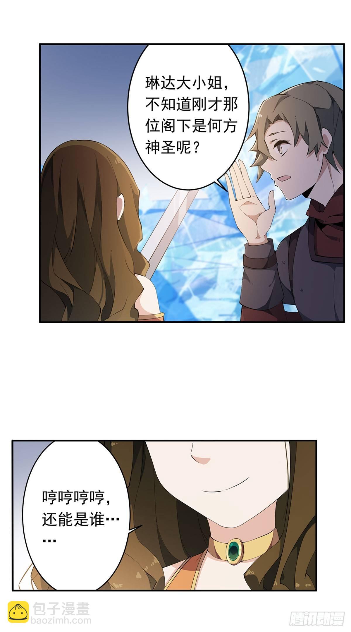 第35话8
