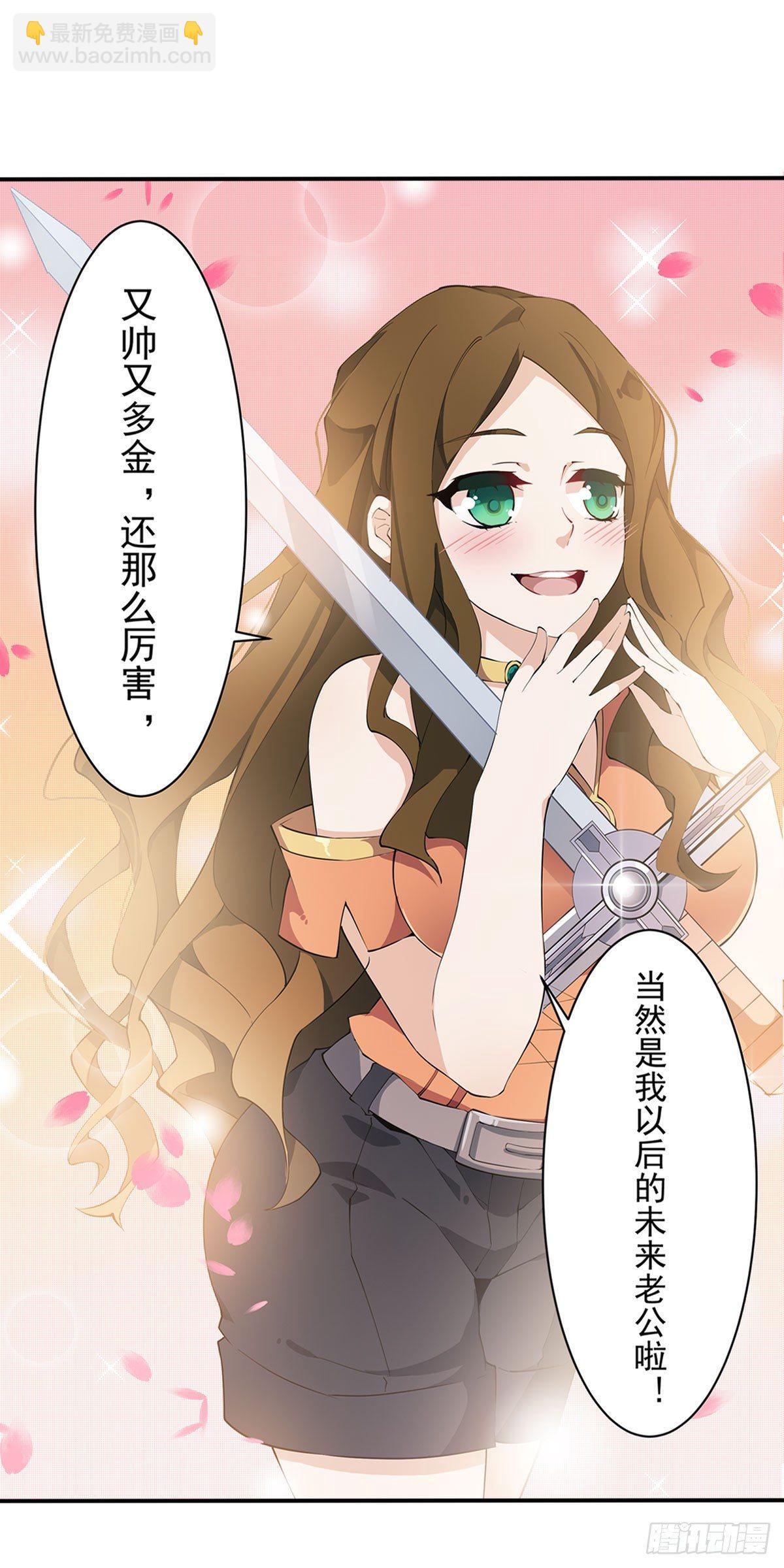 第35话9