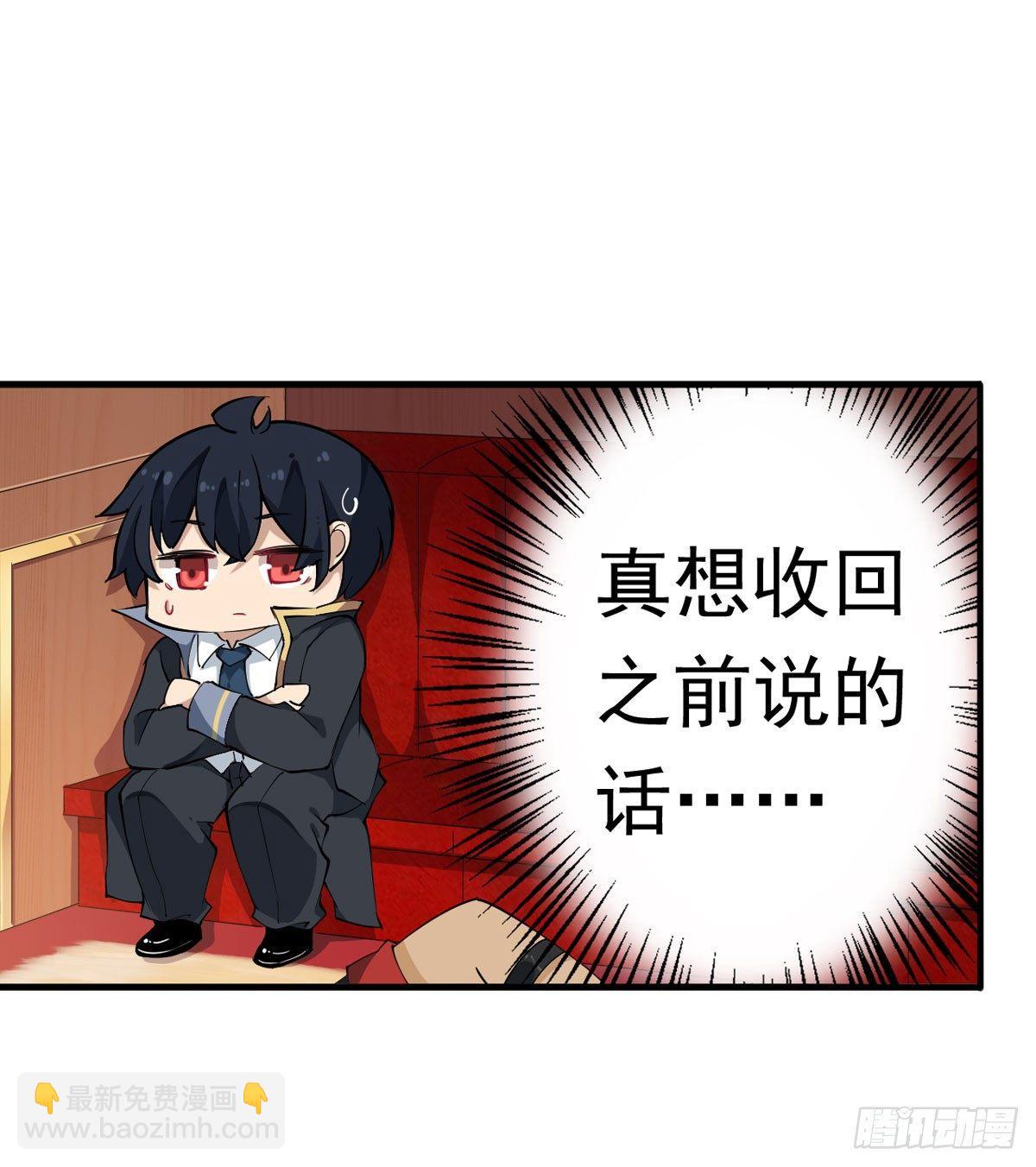 第36话10