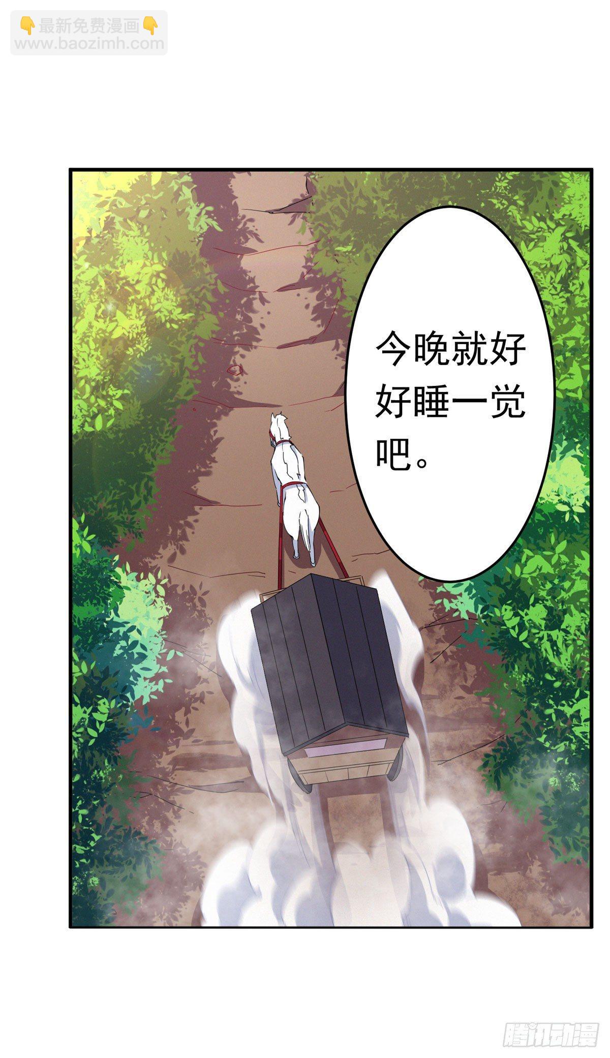 第36话23