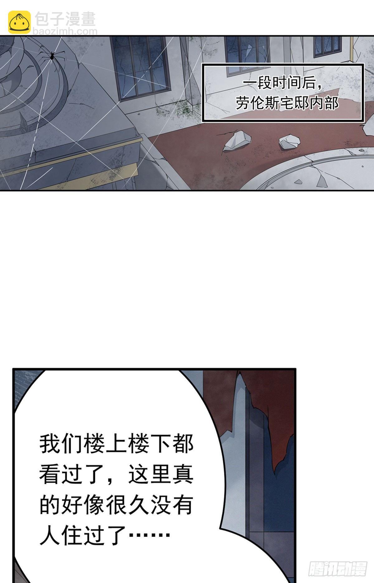 第36话29