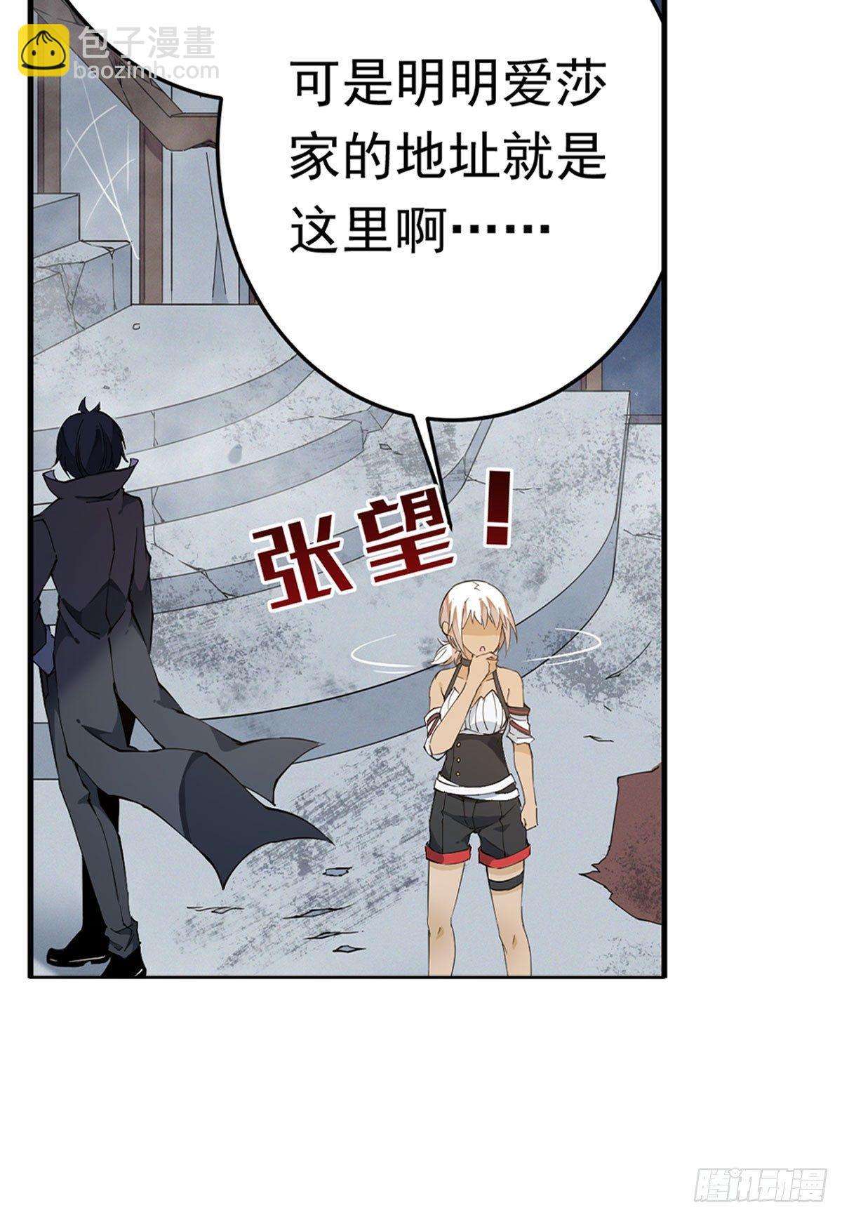 第36话30