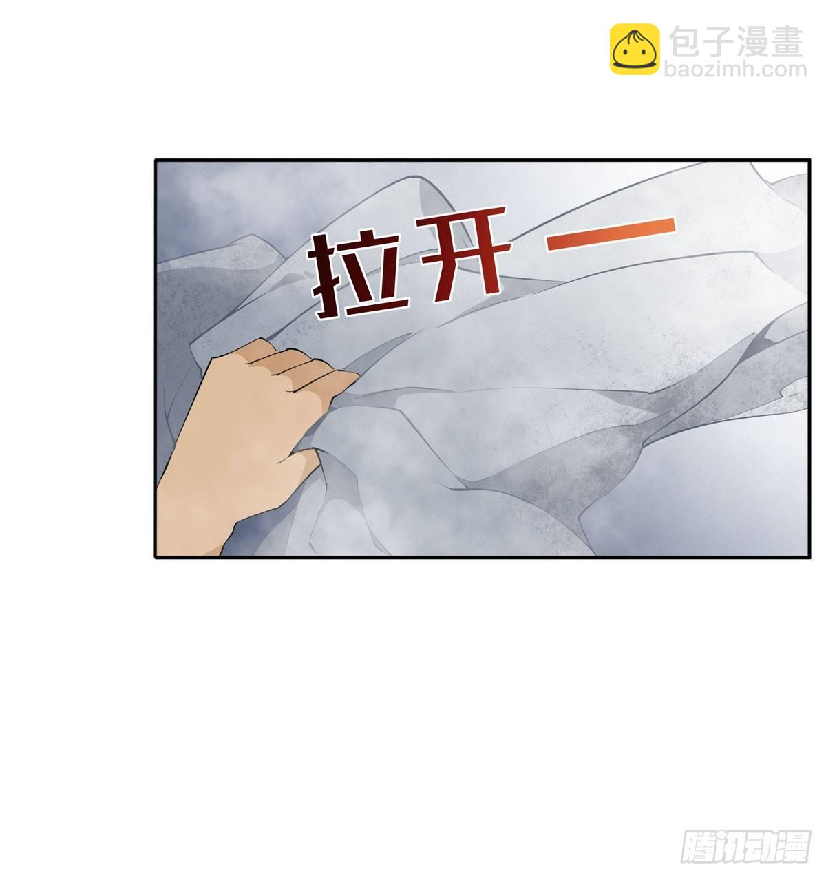 第36话33