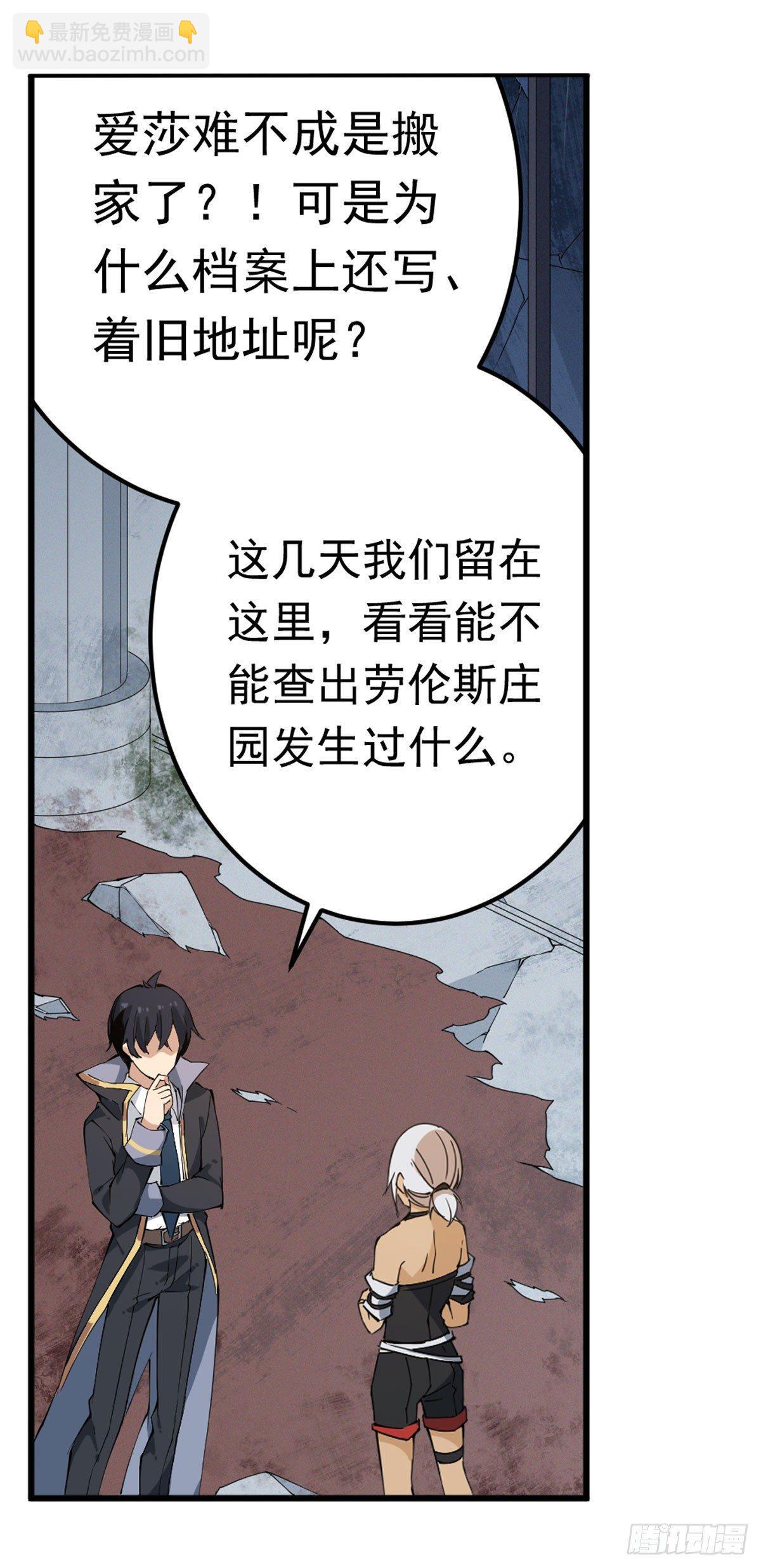 第36话37
