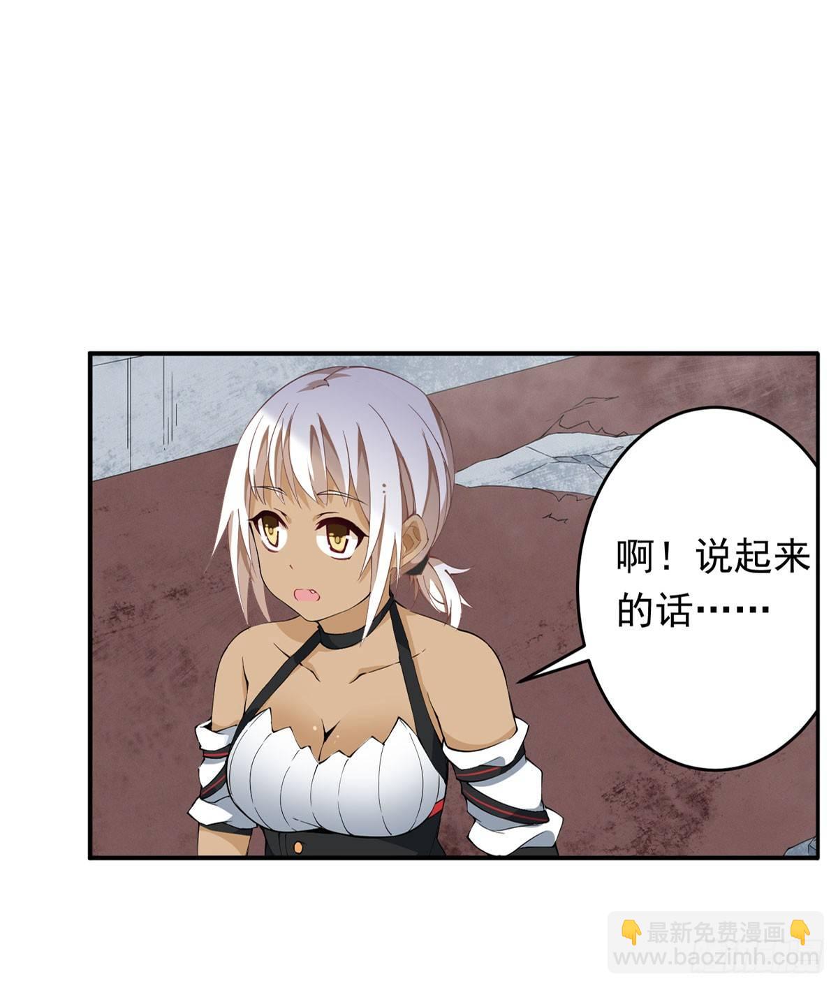 第36话38