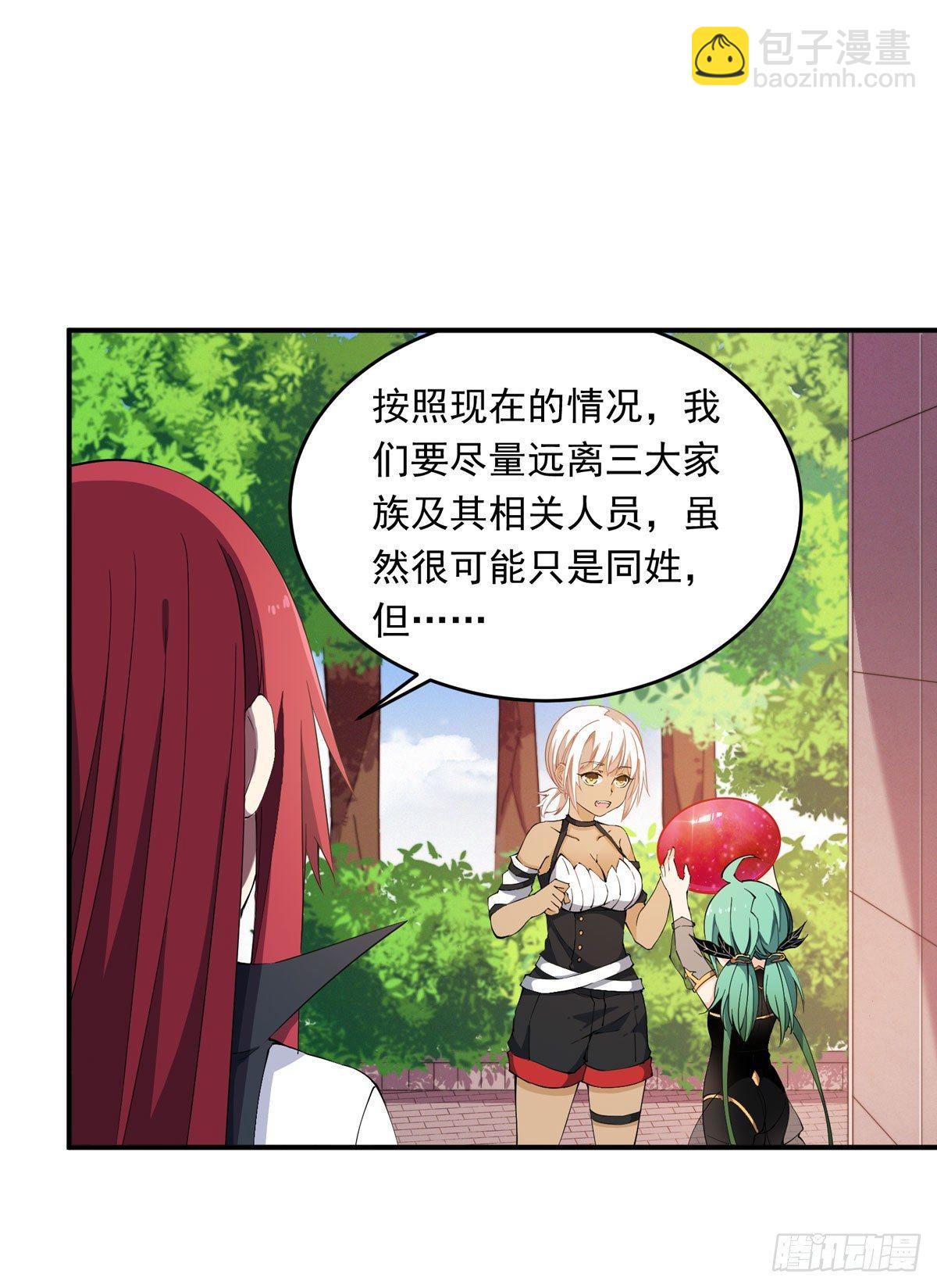 第36话4