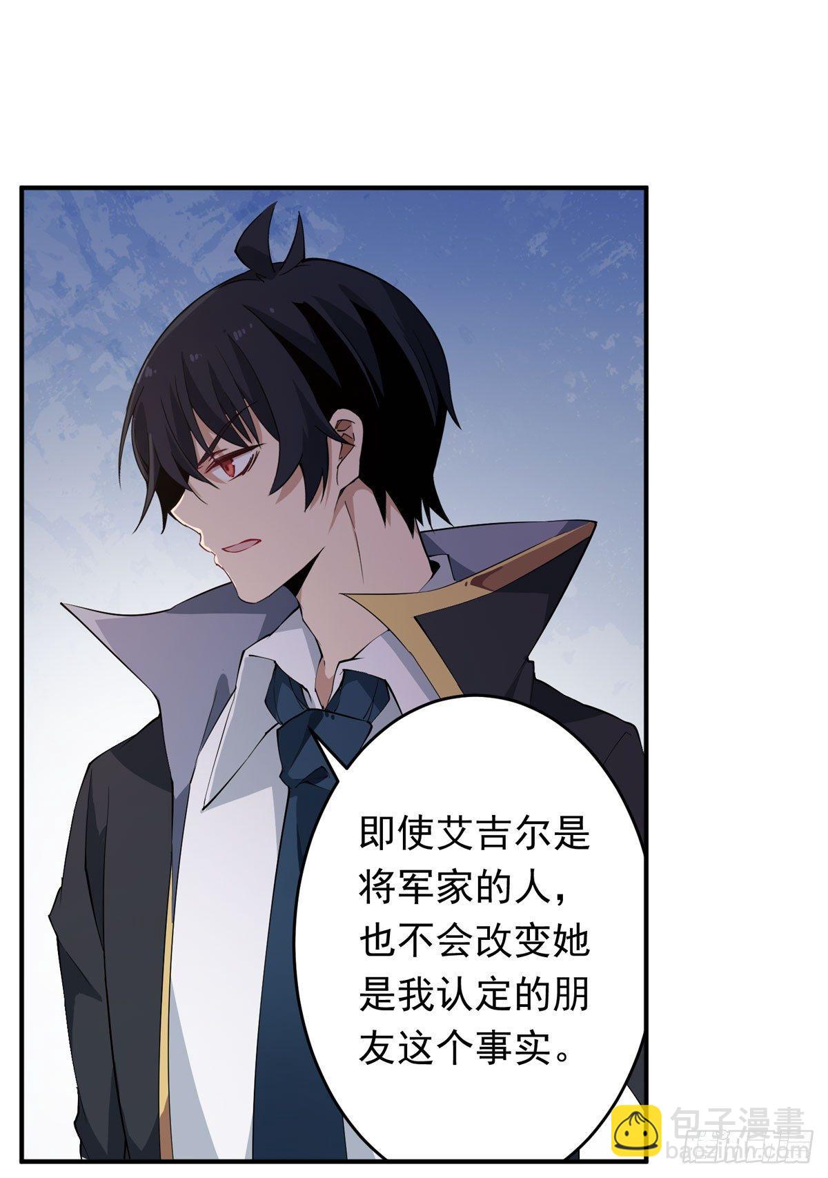 第36话6
