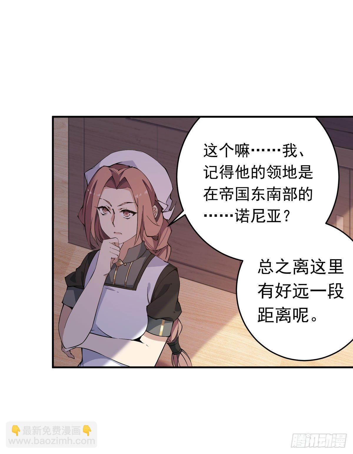 第37话12