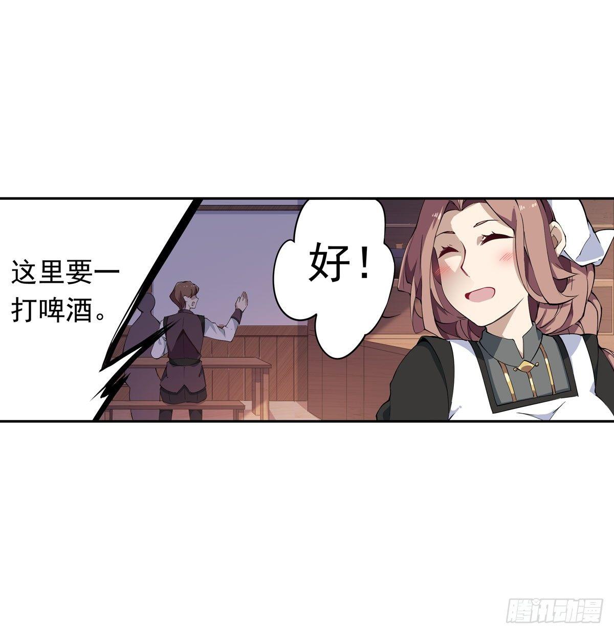 第37话13