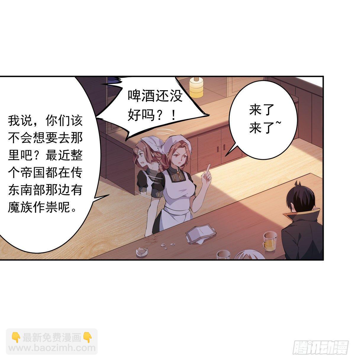 第37话14