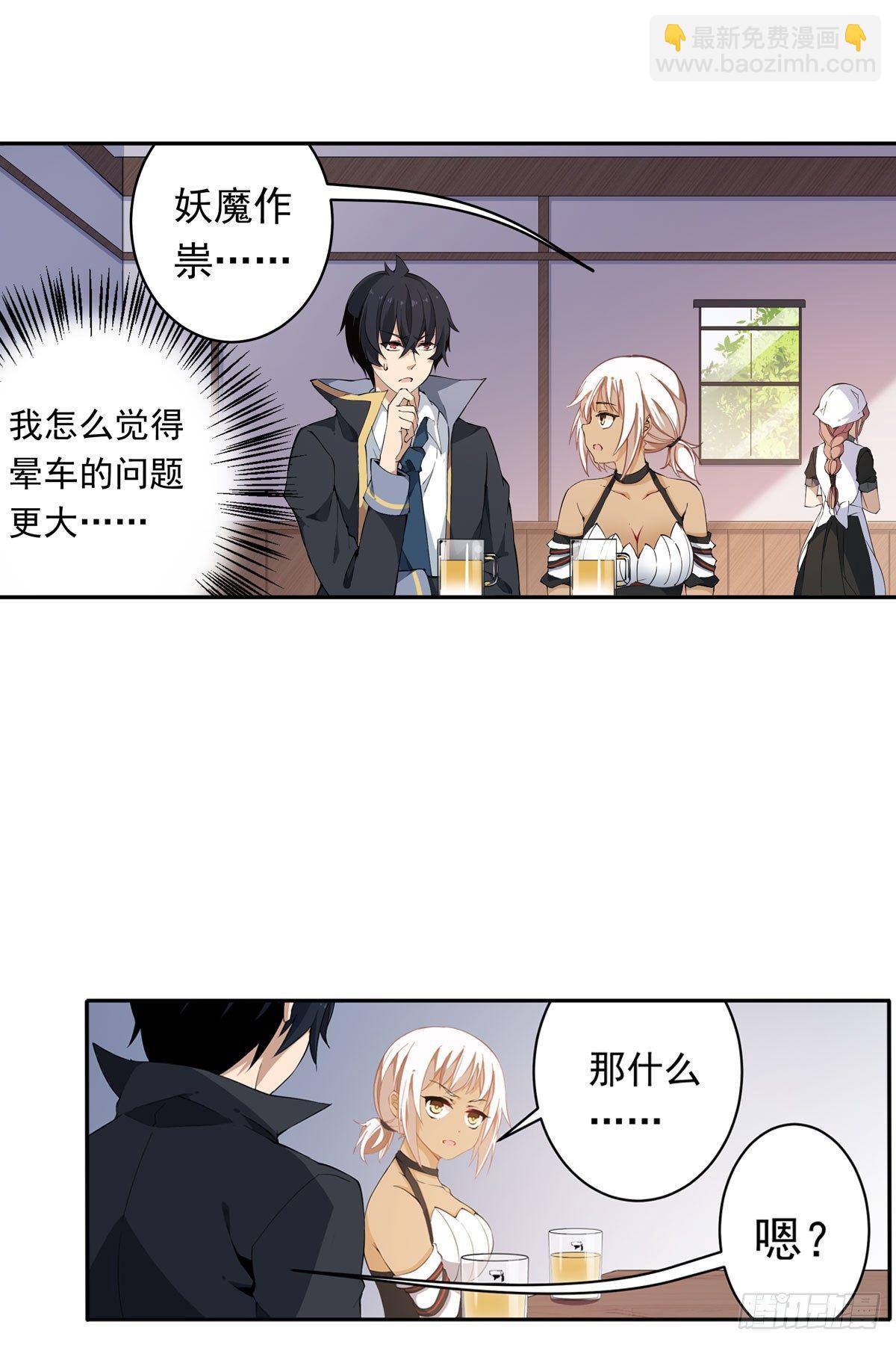 第37话15