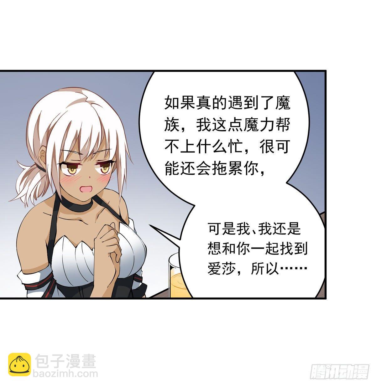 第37话17