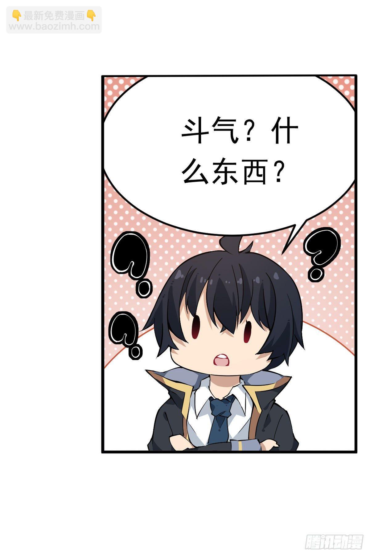 第37话18