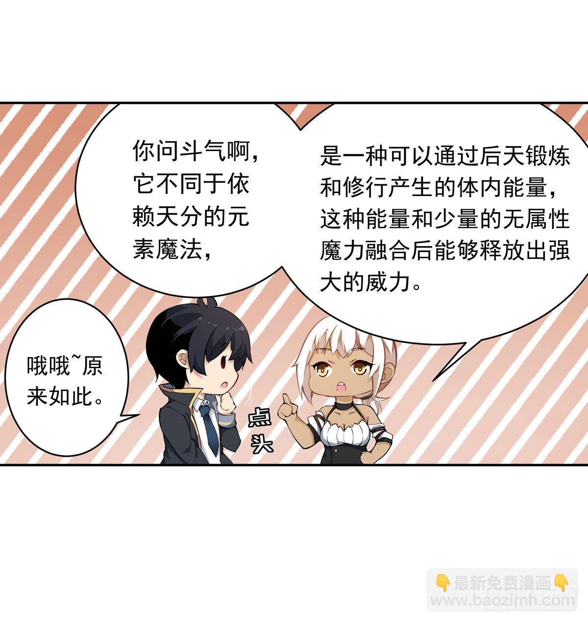 第37话19