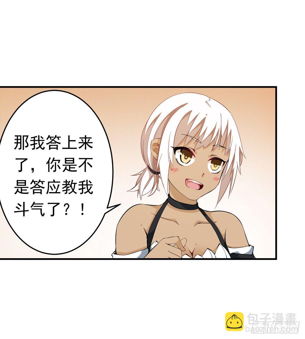第37话22
