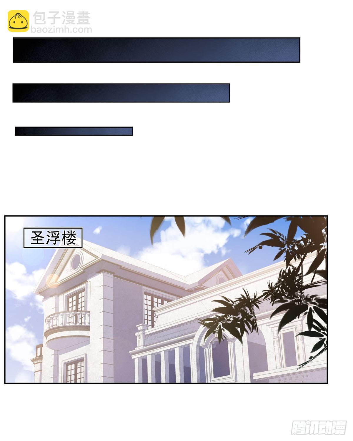 第37话24
