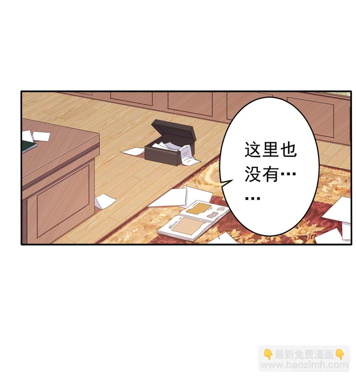 第37话25