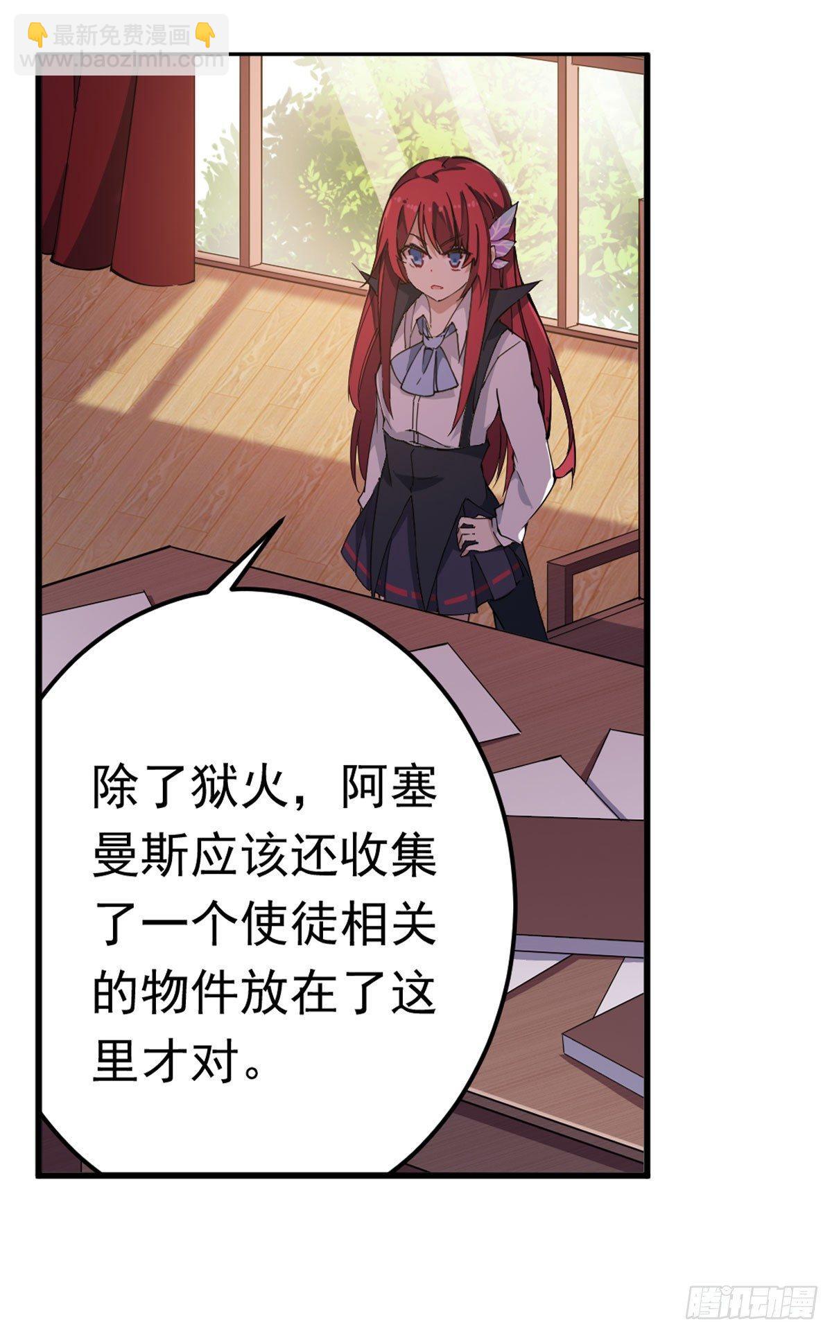 第37话26