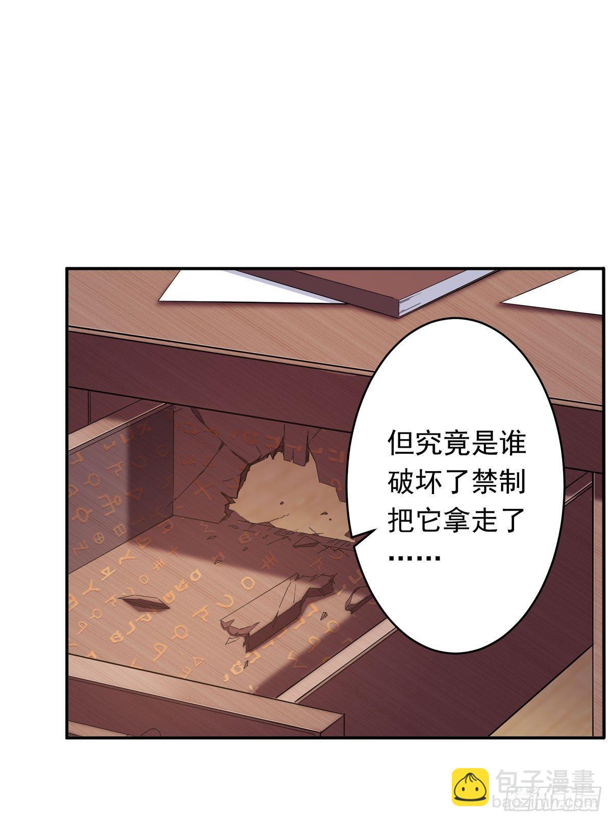 第37话27