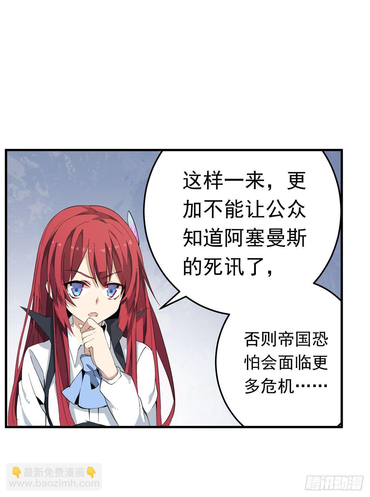 第37话28