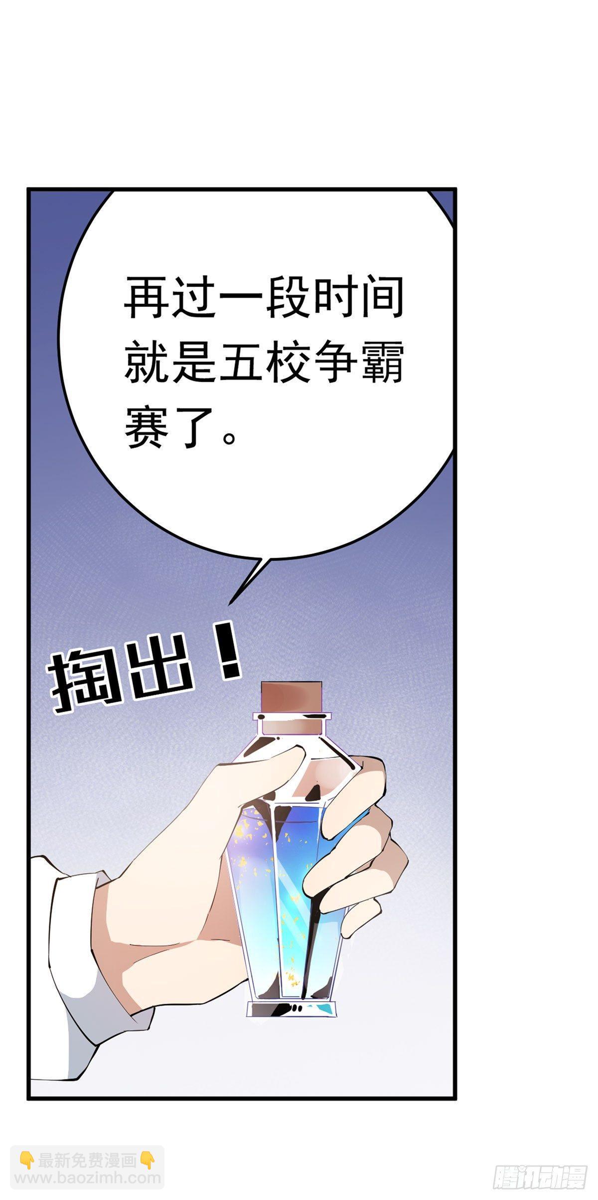 第37话30