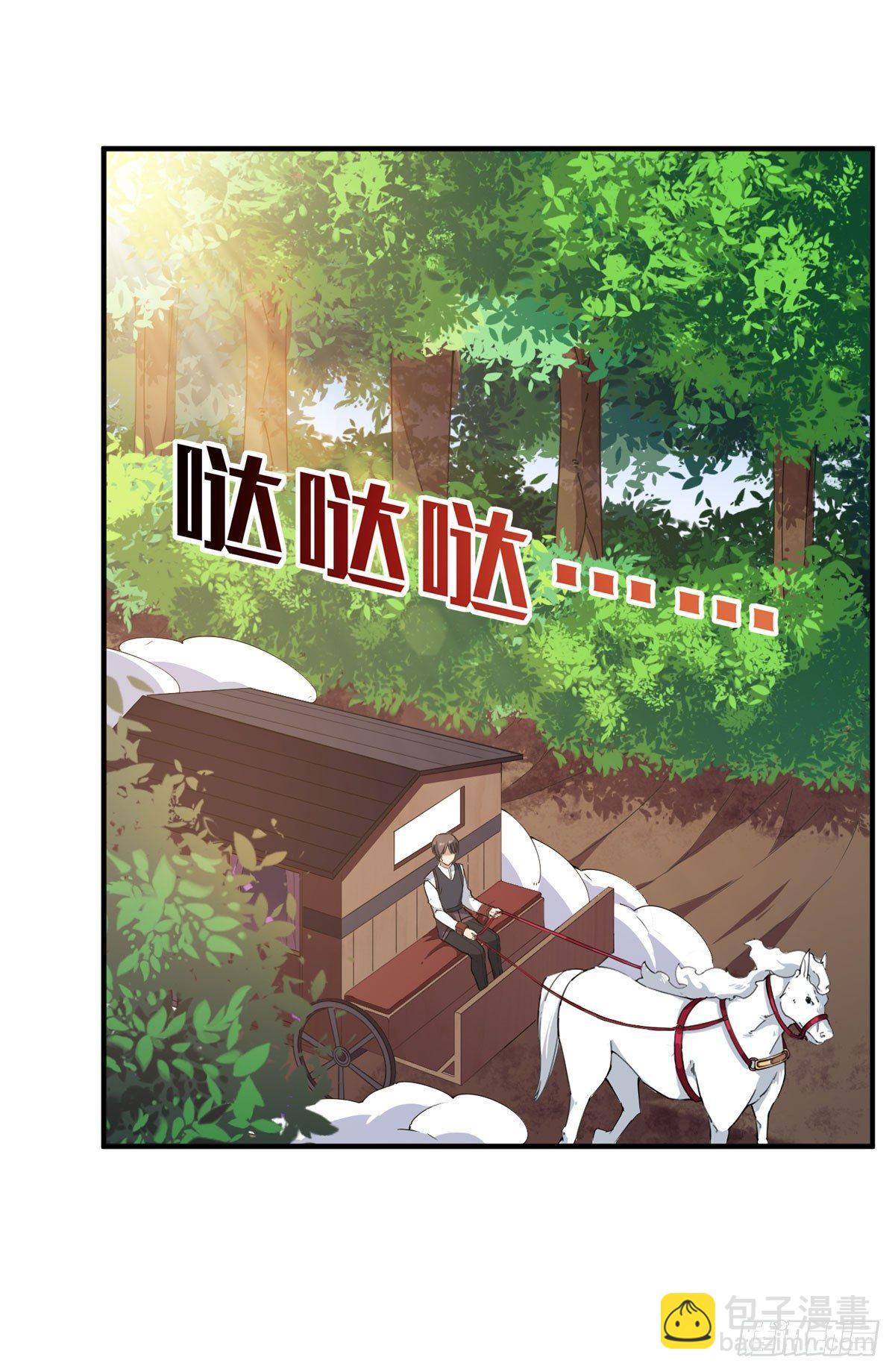 第37话32