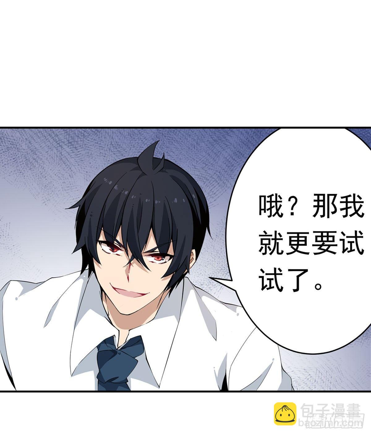 第37话35
