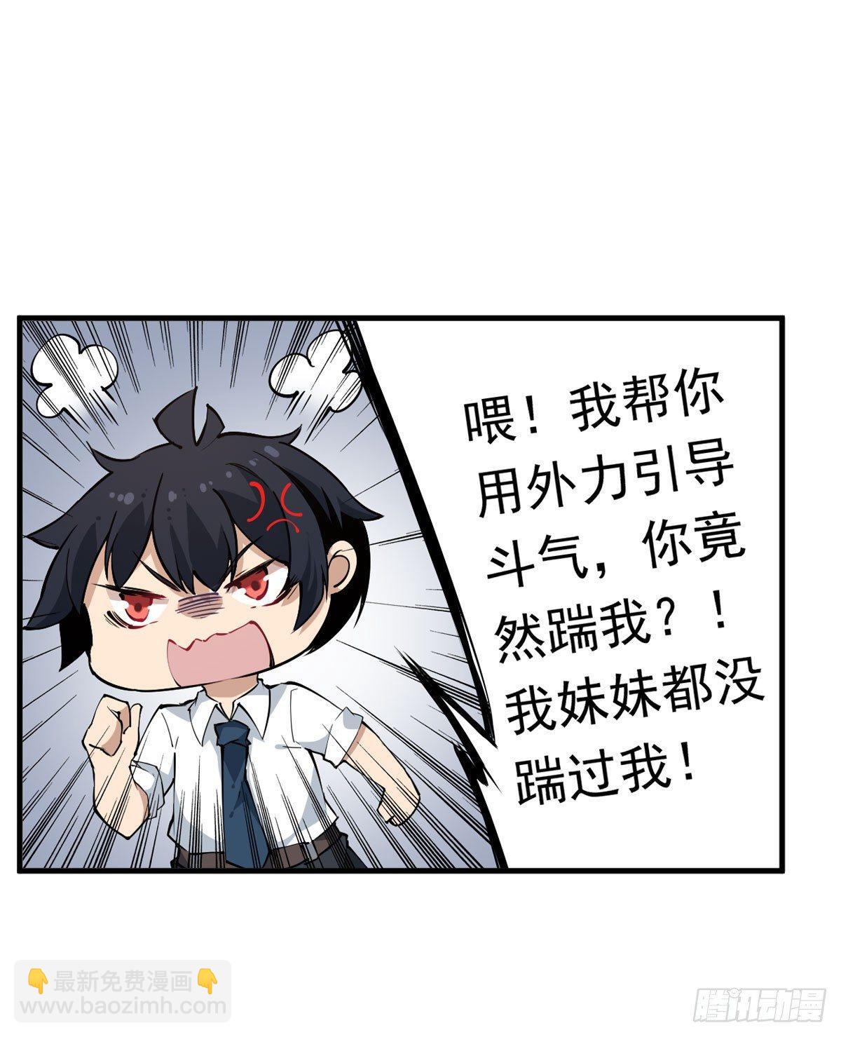 第37话39